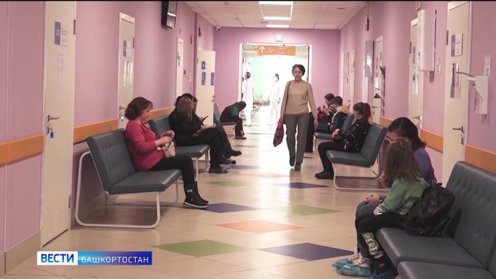 Стало известно, как будут работать поликлиники в праздники в Башкирии | ГТРК «Башкортостан»