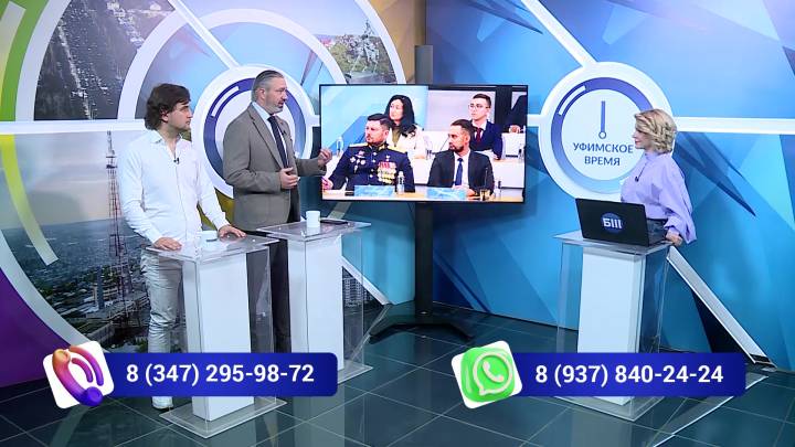 Итоги Прямой линии Главы Башкортостана обсудили в программе «Уфимское время» | ГТРК «Башкортостан»