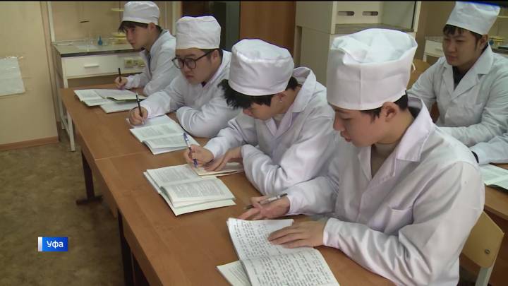 Башкирский медуниверситет впервые принял на обучение студентов из Китая | ГТРК «Башкортостан»