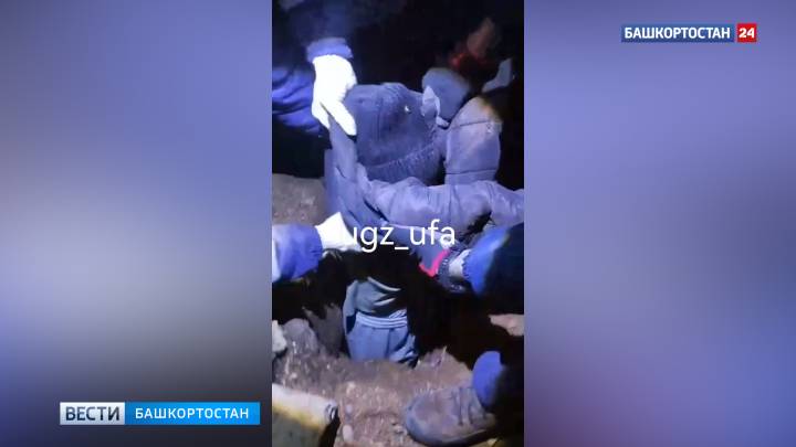 В Уфе на проспекте Октября спасатели вытащили из ямы женщину, которая провела там около двух часов | ГТРК «Башкортостан»
