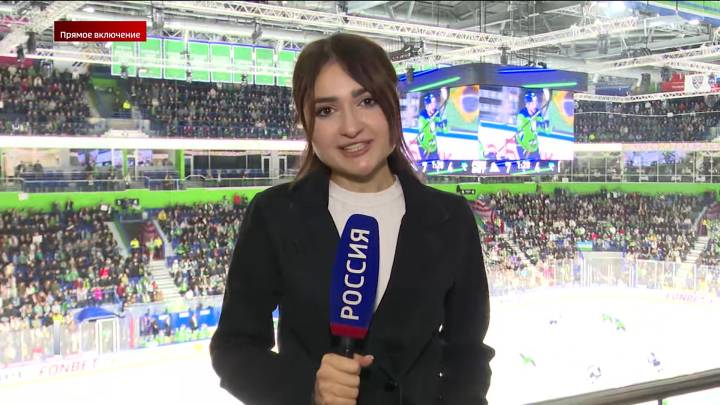 Корреспондент «Вестей» в прямом эфире рассказала о матче «Салават Юлаев» - «Барыс» | ГТРК «Башкортостан»