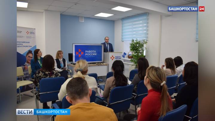 В Единый день консультаций для предпринимателей к экспертам обратились более 400 жителей Башкортостана | ГТРК «Башкортостан»