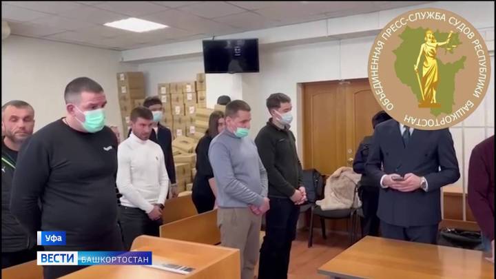 Четверо жителей Башкортостана осуждены за похищение людей | ГТРК «Башкортостан»