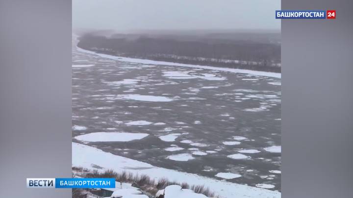 В середине декабря на реке Белой в Башкортостане начался ледоход | ГТРК «Башкортостан»