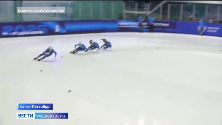 Уфимский шорт-трекист завоевал вторую золотую медаль на чемпионате России в Санкт-Петербурге | ГТРК «Башкортостан»