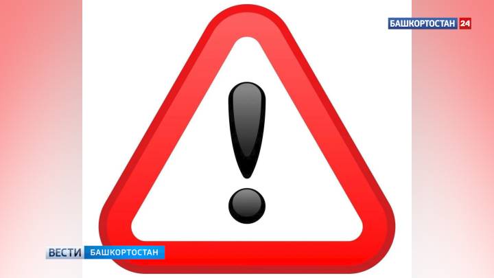 Ограничение движения на участке дороги Верхний Сарабиль - Кувандык в Башкортостане снято | ГТРК «Башкортостан»