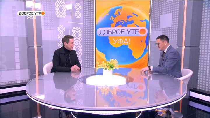 Ведущий программы «Хәйерле иртә, Башҡортостан!» рассказал, почему передача поменяла название | ГТРК «Башкортостан»