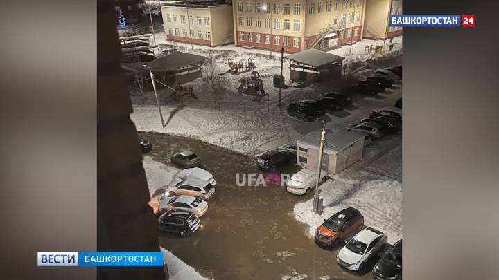 В Уфе на улице Дагестанской прорвало трубу  | ГТРК «Башкортостан»