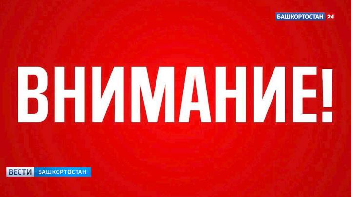 В аэропорту Уфы сняты все ограничения | ГТРК «Башкортостан»