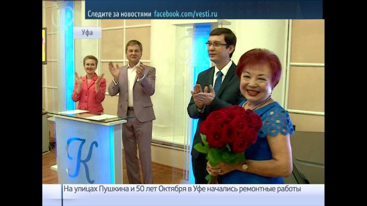 «Вести-24.Башкортостан». 01.07.15 | ГТРК «Башкортостан»